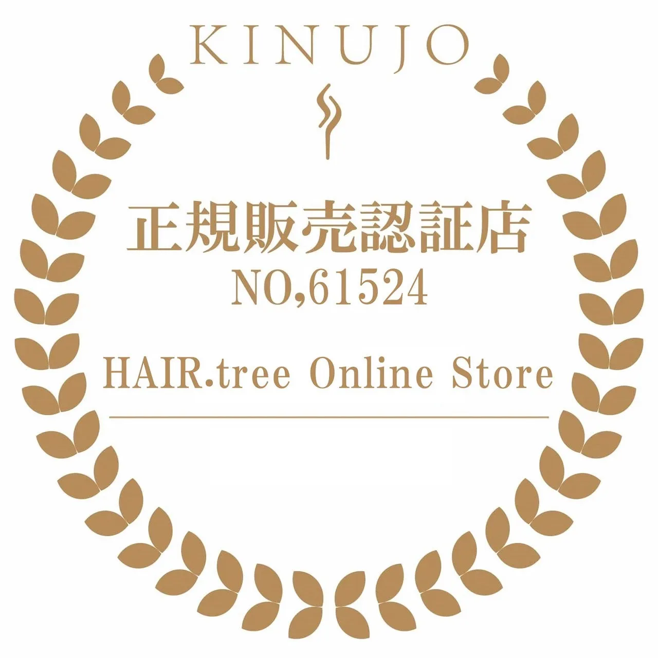 【加盟店限定10%OFF】KINUJO 　カールアイロン 28mm